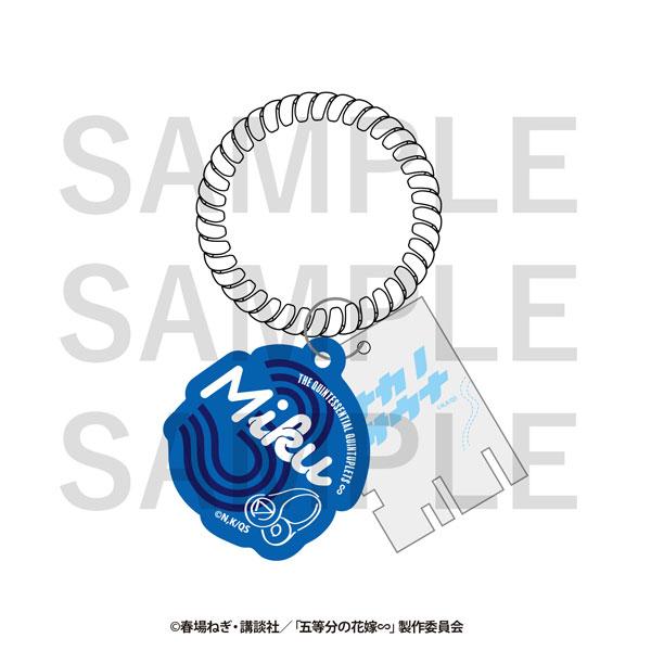 [Pre-order] "Fifths of Hanayome∽" Sauna Keychain Nakano Miku "Reservation for October 24"