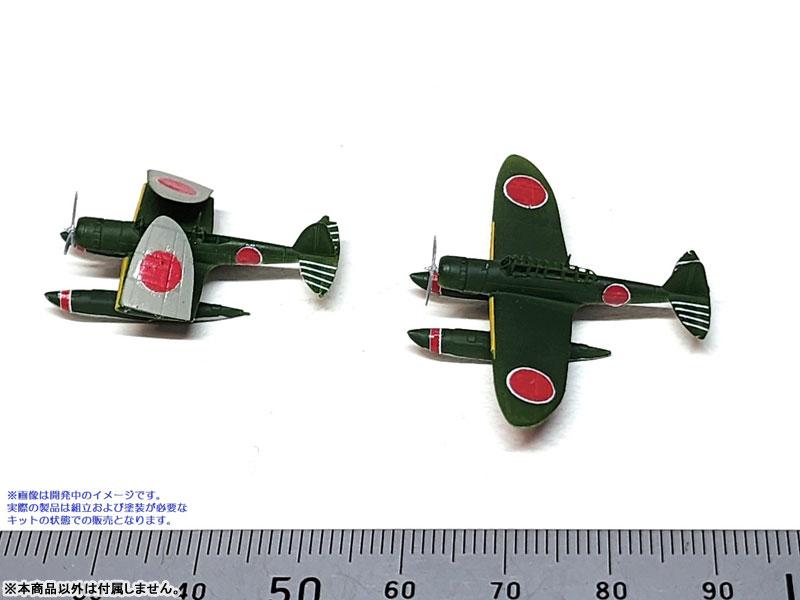 [預訂] 1/350 零式水上偵察機套裝 模型《24年9月預約》