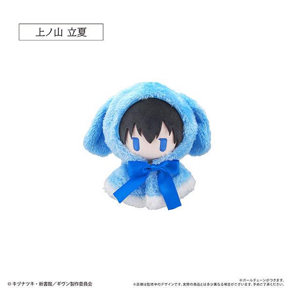 [預訂] GIVEN 披肩公仔 上之山立夏《26年1月預約》