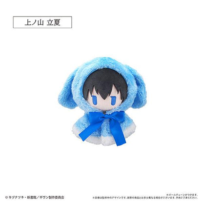 [預訂] GIVEN 披肩公仔 上之山立夏《26年1月預約》