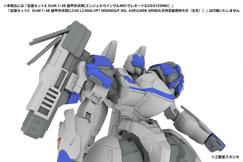 1/48 POWER DoLLS 2 X-4S 裝甲歩兵模型。