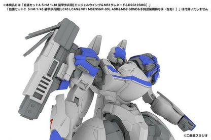 1/48 POWER DoLLS 2 X-4S 裝甲歩兵模型。