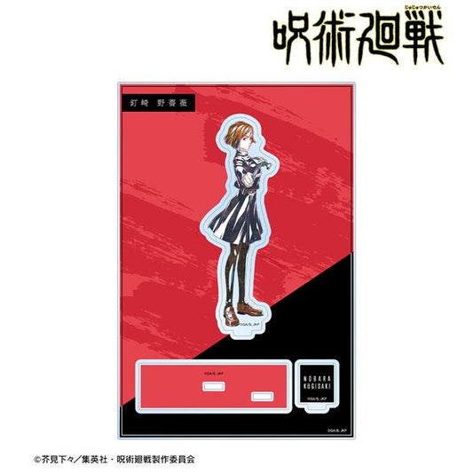 [Pre-order] BIG stand "March 25 reservation" included with the TV anime "Gakushu Kaisen" Ani-Art 3rd set of accessories