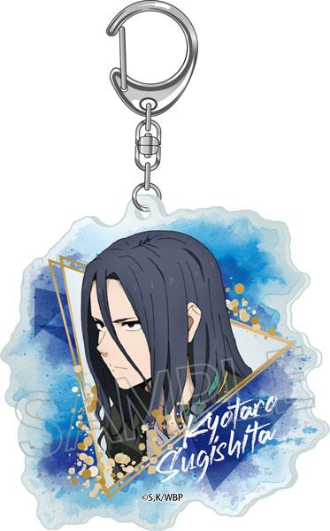 [Pre-order] WIND BREAKER Moist Color Series Keychain Sugishita Kyotaro (Resale) "Reservation for August 24"