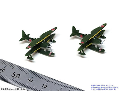 [預訂] 1/350 零式水上觀察機套裝 模型《24年9月預約》