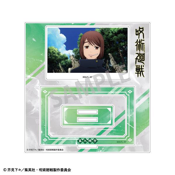 [預訂] 咒術迴戰 相框立牌，懷玉・玉折篇，家入硝子正面立繪。