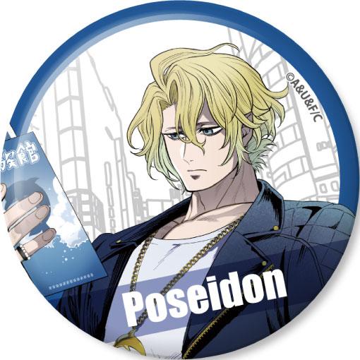 [預訂] 終末的女武神 幕後花絮Collection 交換 徽章 完整套裝《25年2月預約》