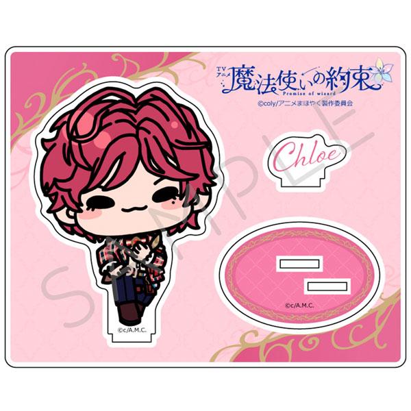 [預訂] TV動畫『魔法使的約定』立牌 MP (克洛伊)《25年8月預約》