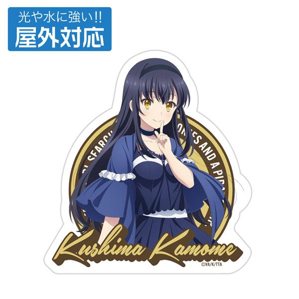 [預訂] TV動畫『Summer Pockets』 久島鷗 戶外對應貼紙《25年10月預約》