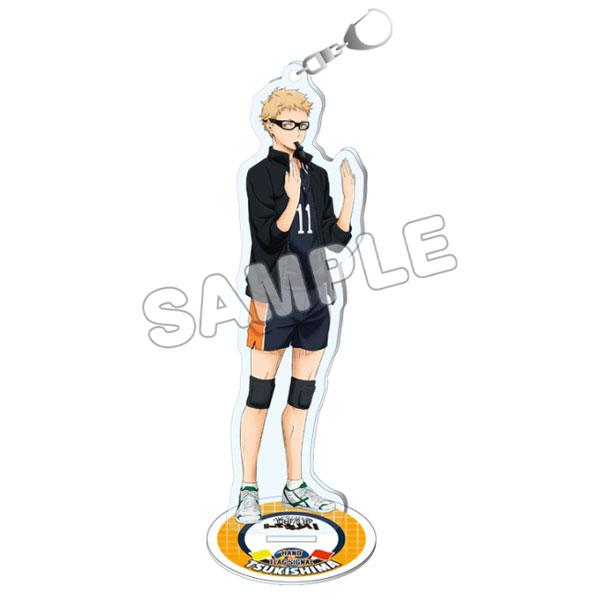 [預訂] 排球少年！！ 立牌鑰匙圈〈月島螢〉（再售）《25年7月預約》