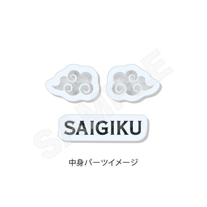[預訂] 文豪野犬 角色藝術 Shaka Shaka 壓克力鑰匙圈 /09 條野採菊(旗袍ver.)《25年7月預約》