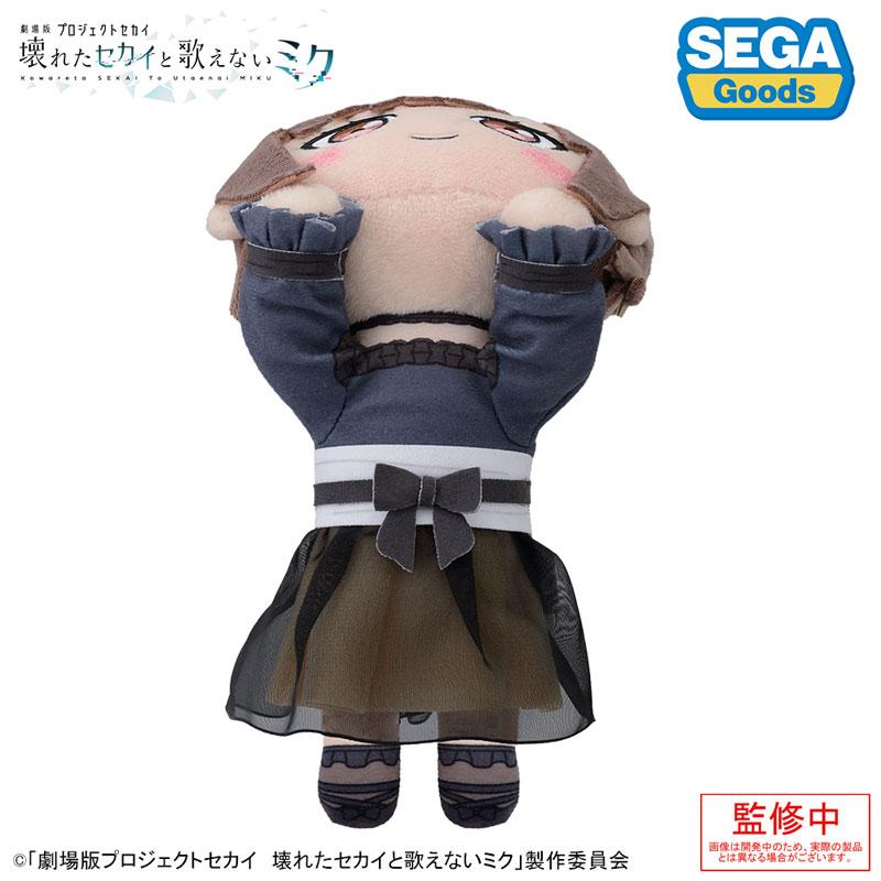 [預訂] 東雲繪名 躺臥毛絨娃娃，穿著黑色和灰色服裝。