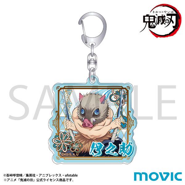 [預訂] 鬼滅之刃 鑰匙扣 嘴平伊之助《25年11月預約》
