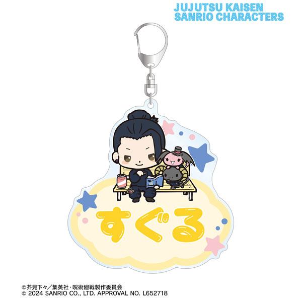 [Pre-Order] 媪淪凯戦×Sanrio Character Natsu Youjie×LLOROMANNIC Huaiyu・Tamazaki Name BIG Keychain "February 25 Pre-order"