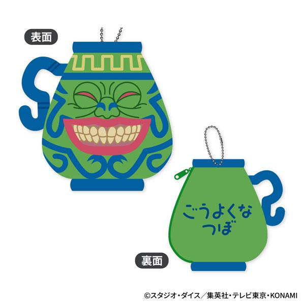 [預訂] 遊戲王 怪獸之決鬥 蓬鬆 硬幣包 C：強欲之壺《25年9月預約》