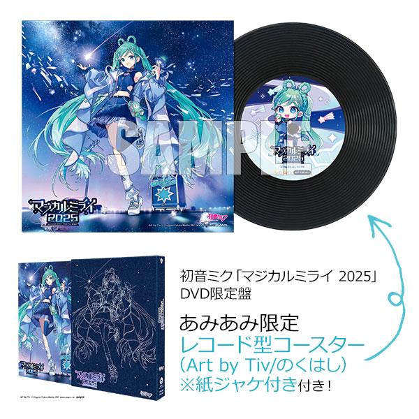 [預訂]≪amiami限定特典≫ DVD 初音未來「Magical Mirai 2025」DVD限定盤《26年2月預約》