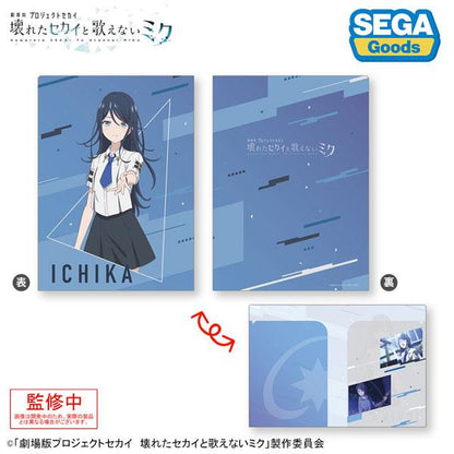 [預訂] 「劇場版世界計畫」星乃一歌2口袋文件夾：正面星乃一歌角色立繪，背面幾何圖案設計。