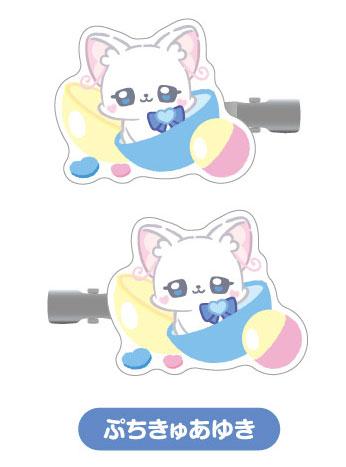 [預訂] PetiteCure Yuki 瀏海夾，白色貓咪角色坐在藍色船上，有黃色和粉色球。
