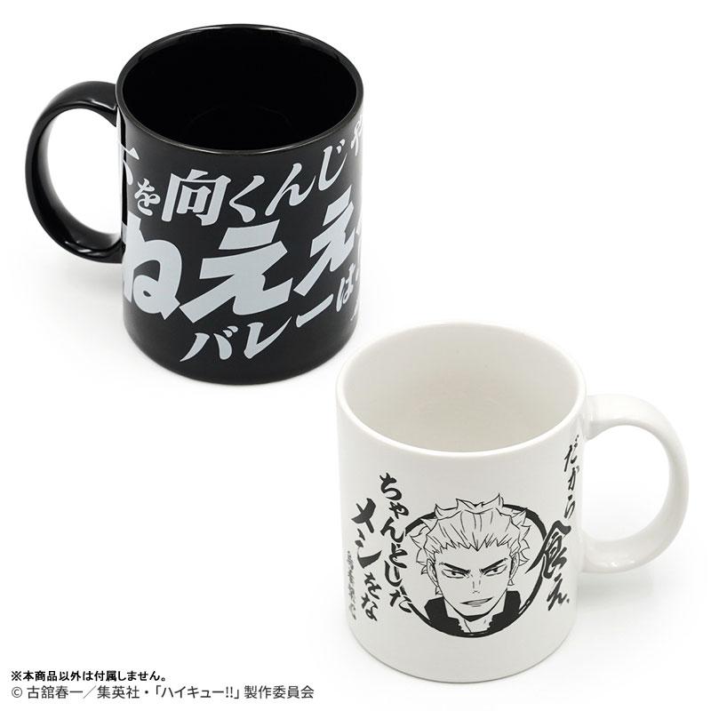 [預訂] 排球少年！！ 烏養繋心名言馬克杯01《25年10月預約》