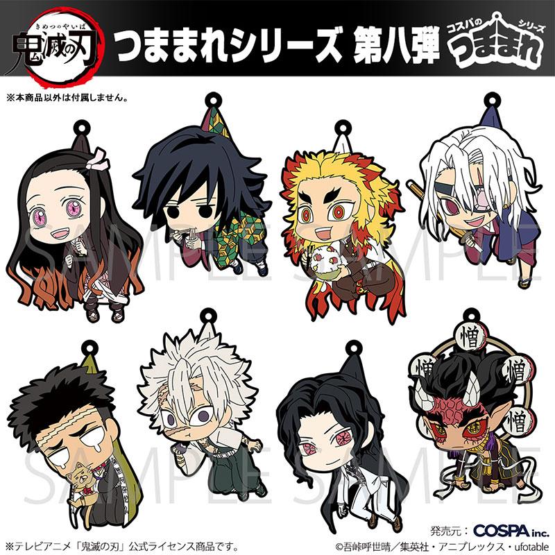 竈門禰豆子被夾起Ver.橡膠吊飾，鬼滅之刃角色設計，共八款。