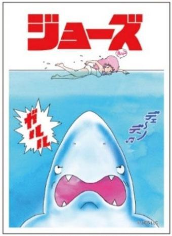 [預訂] 角色卡套 JAWS JAWS(B)(EN-1525) Pack《25年11月預約》