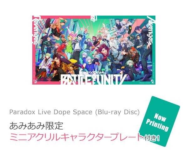 [預訂] ≪amiami限定特典≫BD Paradox Live Dope Space (Blu-ray Disc)《25年10月預約》