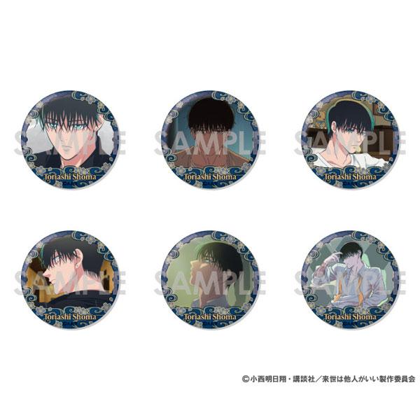 [預訂] TV動畫 唯願來世不相識 徽章套裝～鳥葦翔真滿滿選擇～《25年6月預約》