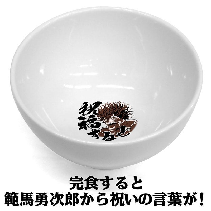 [預訂] TV動畫「範馬刃牙」 範馬勇次郎「想要變強就吃吧！！！」飯碗《25年6月預約》