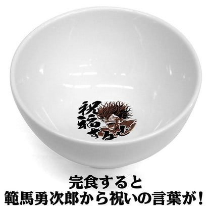 [預訂] TV動畫「範馬刃牙」 範馬勇次郎「想要變強就吃吧！！！」飯碗《25年6月預約》