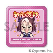 [預訂] 賽馬娘 Pretty Derby 方形徽章 Vol.1 10個入BOX《25年5月預約》