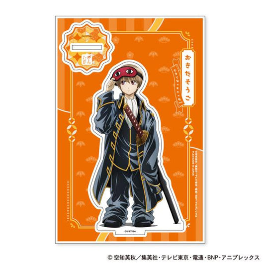 [Pre-order] Gintama Standing Card has become smaller Ver.〈C: Okita Sougo〉 "Pre-order for September 24"