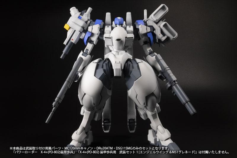 [預訂] POWERDoLLS X-4+(PD-802) 裝甲步兵用 武裝套裝2（再售）《24年10月預約》