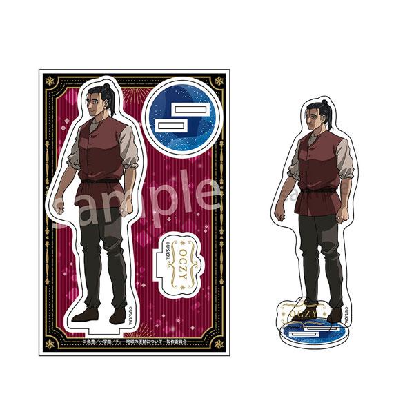 [預訂] 地。-關於地球的運動- 立牌 奧克茲《25年7月預約》