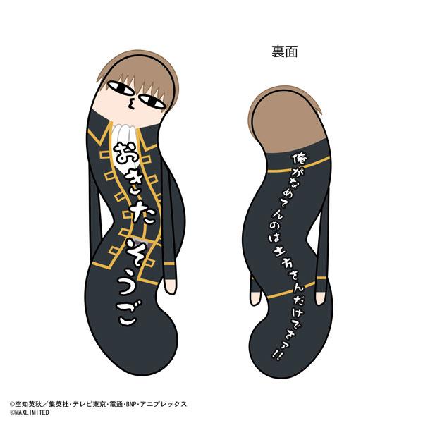 沖田總悟扭曲造型BIG E，正面及背面設計。