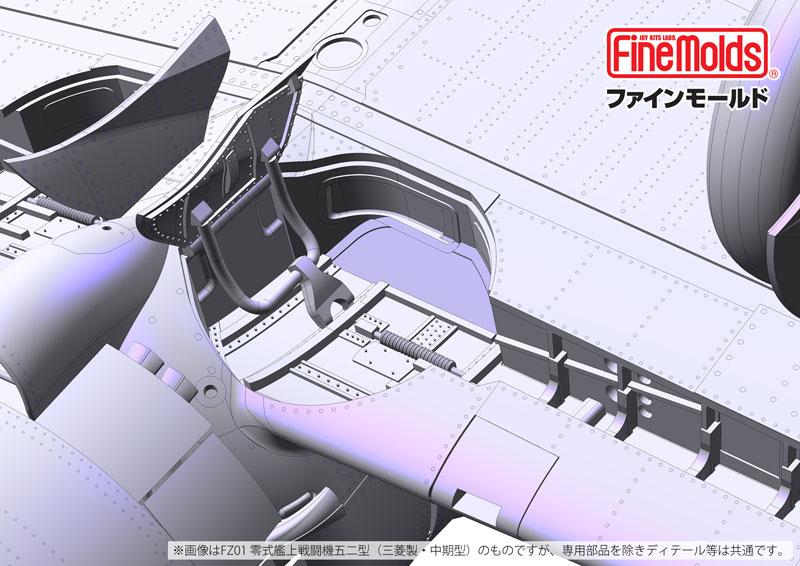 [預訂] 1/48 帝國海軍 零式艦上戰鬥機五二型 (中島制) 模型《24年12月預約》