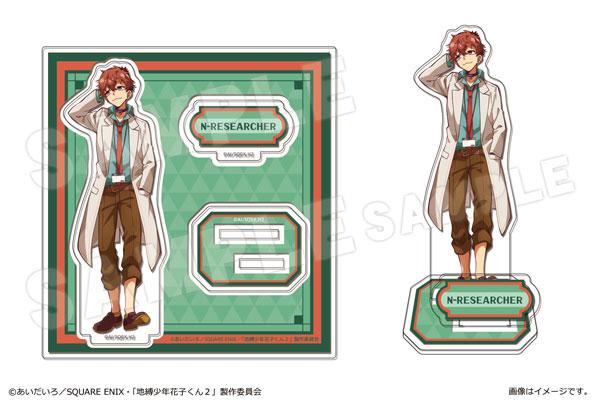 [Pre-order] Short animation "After School Boy Hanako-kun" stand-up mini 05 N Researcher (Natsu Yan) "December 24 reservation"