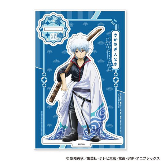 [Pre-order] The Gintama stand has become smaller Ver.〈A: Gintoki Sakata〉 "Pre-order for September 24"