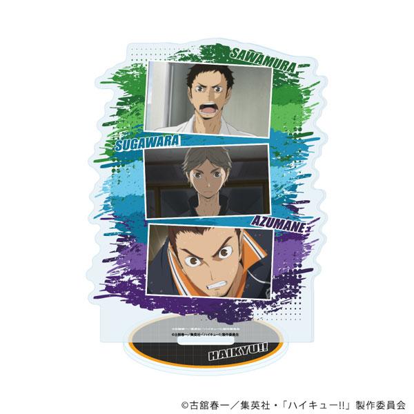 [預訂] 立牌「排球少年！！」08/澤村大地・菅原孝支・東峯旭(場面寫)《25年10月預約》