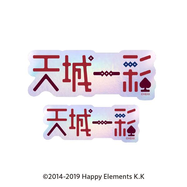 [預訂] 偶像夢幻祭 字體貼紙 14.天城一彩《25年5月預約》