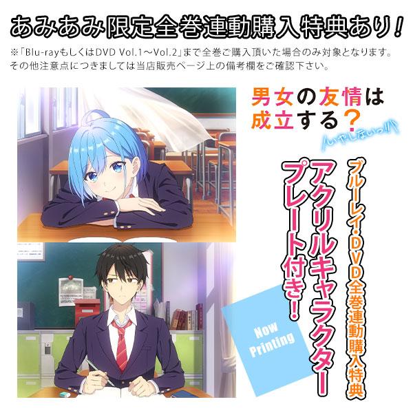 《男女之間存在純友情嗎？》DVD Vol.2特典：動畫角色上半身特寫，搭配壓克力立牌示意圖。