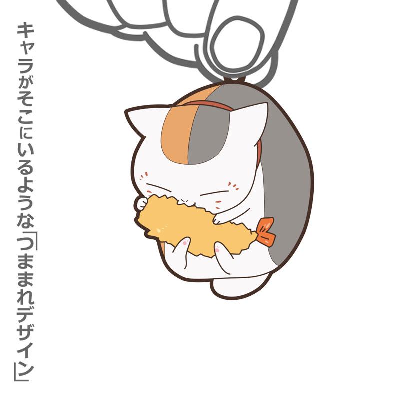 [預訂] 夏目友人帳 熱愛炸蝦的貓咪老師 被夾起造型鑰匙圈 MogumoguVer.《25年10月預約》