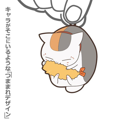 [預訂] 夏目友人帳 熱愛炸蝦的貓咪老師 被夾起造型鑰匙圈 MogumoguVer.《25年10月預約》