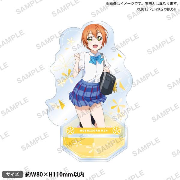 [預訂] Love Live!學園偶像祭 立牌 μ’s 網絡版 星空凜《24年9月預約》