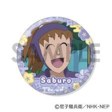 [預訂] 忍者亂太郎 徽章套裝～八左衛門＆三郎＆雷藏滿滿精選～《25年10月預約》