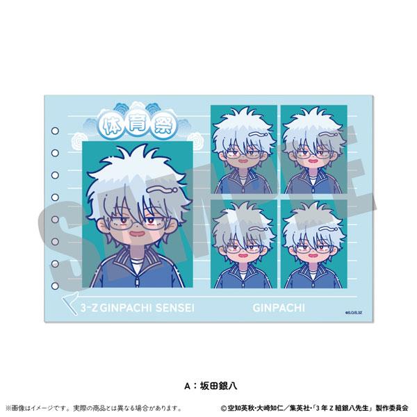 [預訂] TV動畫「3年Z組銀八老師」 證件照風格貼紙 Nyu~toro 第2彈 A 坂田銀八《25年8月預約》