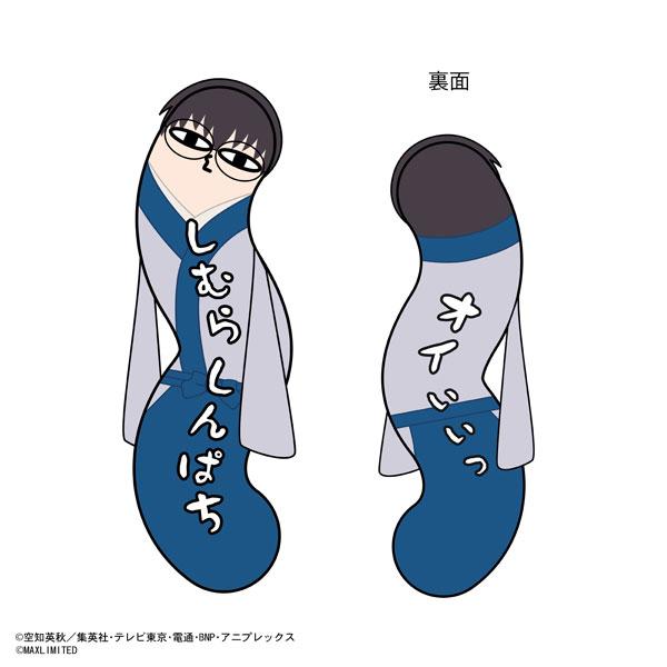 [預訂] 銀魂 扭曲的傢伙BIG B：志村新八 正反面設計圖。