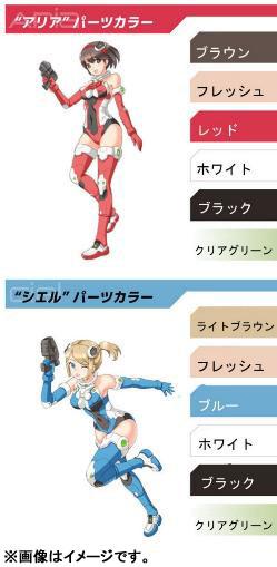 [預訂] A.S.G 女孩 EMO-X0022 “亞莉亞” 1/12 模型《25年12月預約》