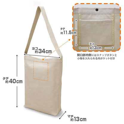 [預訂] Re：從零開始的異世界生活 雷姆 鬼化了呢 斜揹袋/NATURAL《25年11月預約》