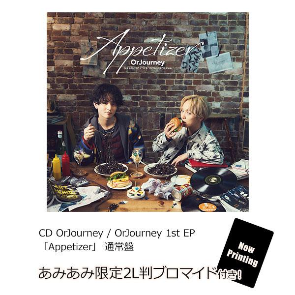 [預訂] ≪amiami限定特典≫CD OrJourney / OrJourney 1st EP「Appetizer」 通常盤《25年10月預約》