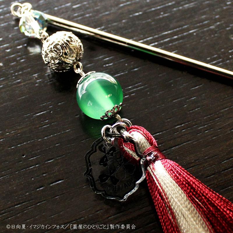 [預訂] 藥師少女的獨語 髮簪，貓貓主題，綠色珠子、銀色裝飾和紅白色流蘇細節。